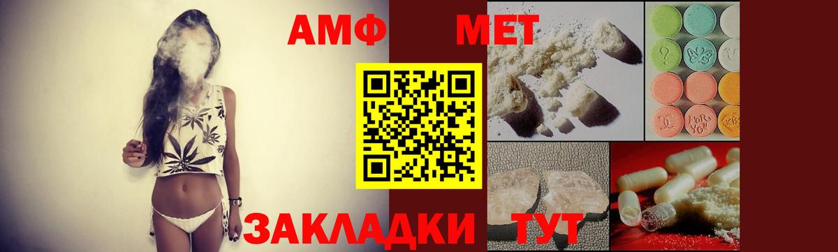 Балахна  АМФ VHQ  Вход с VPN 