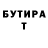 Кетамин VHQ red dnk