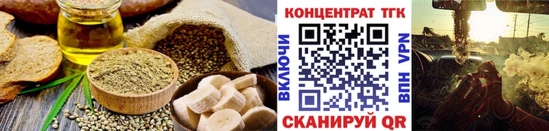 Cannafood конопля  Балахна 