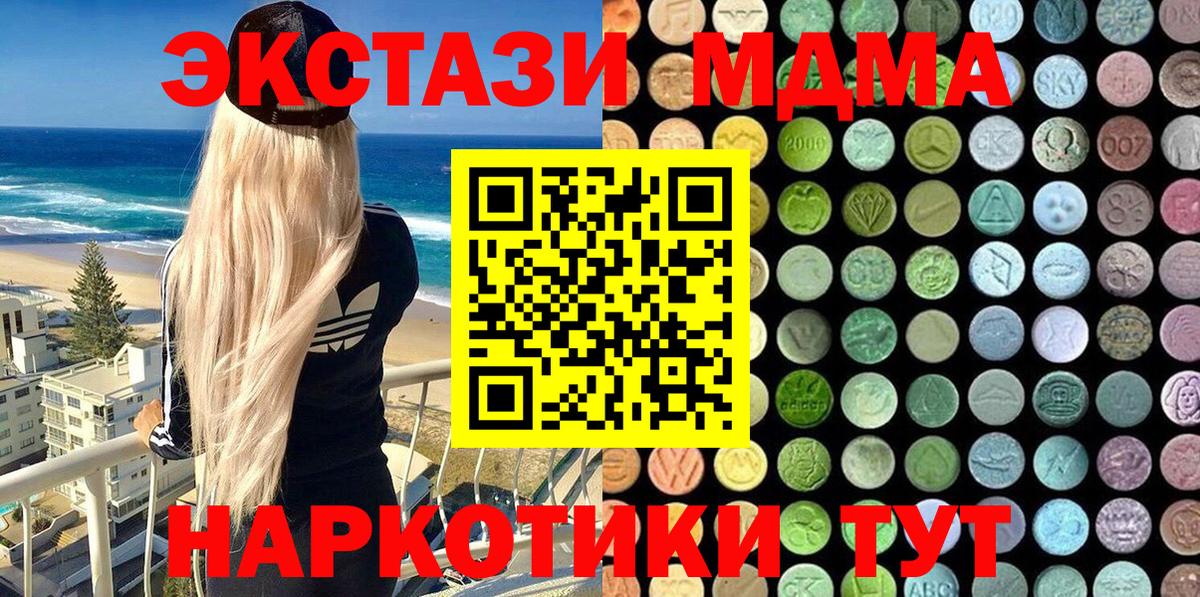 Балахна  Ecstasy диски  Экстази Punisher  Вход с VPN 