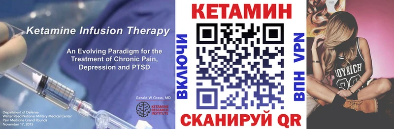 где купить наркоту  Балахна  Кетамин VHQ 