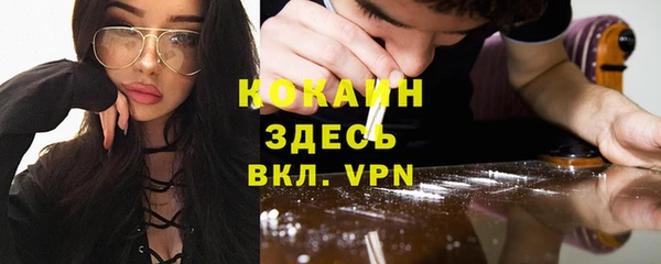 экстази Абдулино