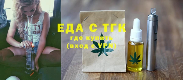 экстази Абдулино