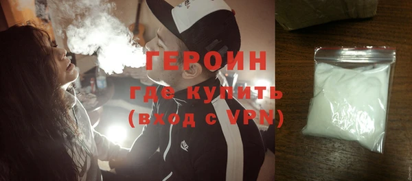 экстази Абдулино