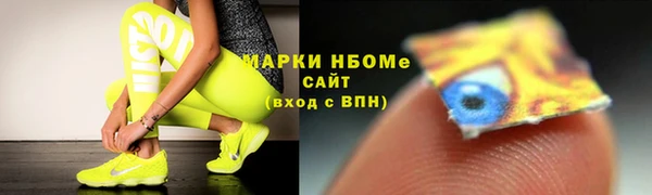экстази Абдулино