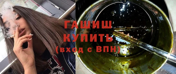 марки lsd Абинск