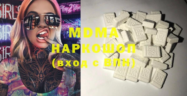 марки lsd Абинск