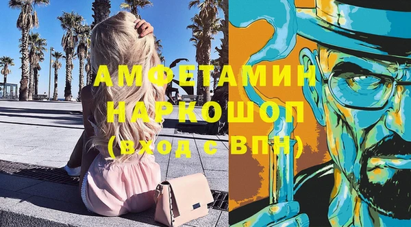 марки lsd Абинск