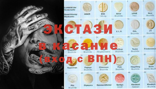 марки lsd Абинск