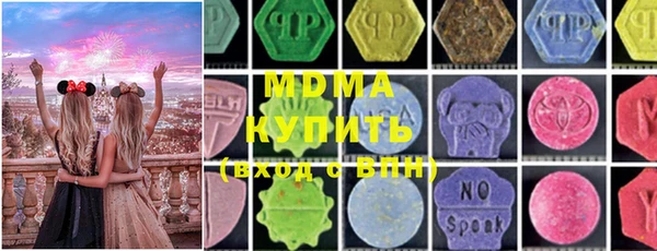 мдпв Абаза