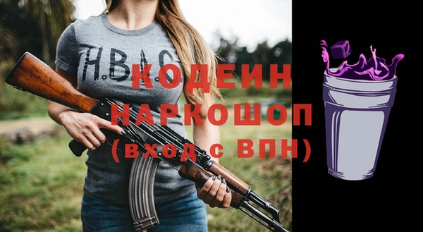 экстази Абдулино