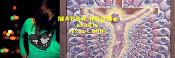 экстази Абдулино