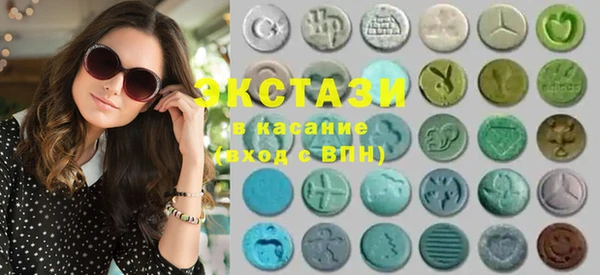 экстази Абдулино