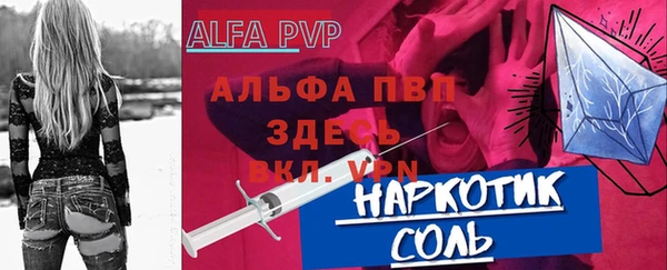 марки lsd Абинск