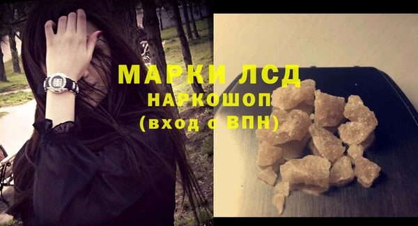 марки lsd Абинск