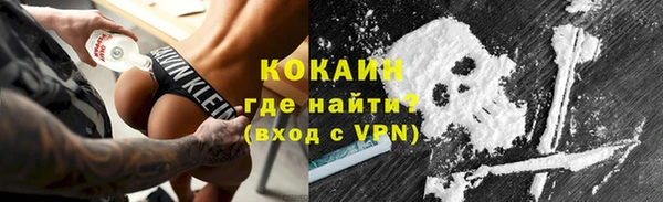 экстази Абдулино