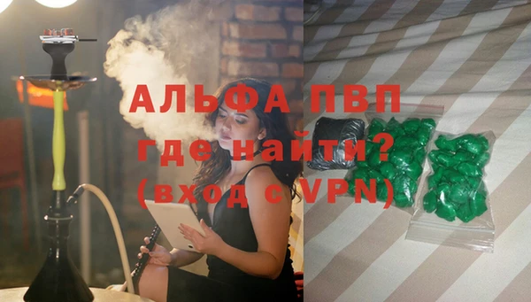 экстази Абдулино