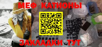 прущая мука Аргун