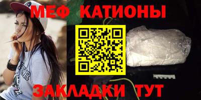 прущая мука Аргун