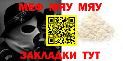 мдма Апшеронск