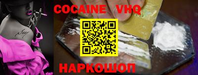 синтетический гашиш Бийск