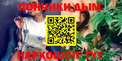 прущая мука Аргун