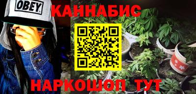 мдма Апшеронск