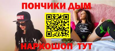 мдма Апшеронск