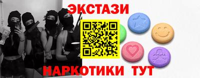 мдма Апшеронск