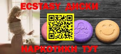 мдма Апшеронск