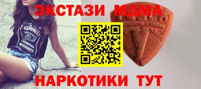 мдма Апшеронск