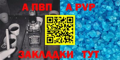 прущая мука Аргун