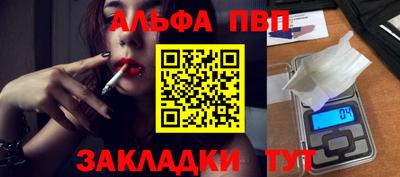 мдма Апшеронск