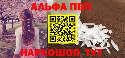 прущая мука Аргун