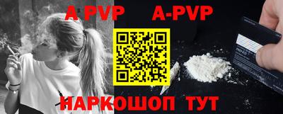 мдма Апшеронск