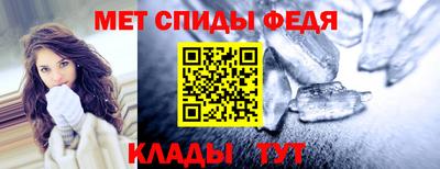 мдма Апшеронск