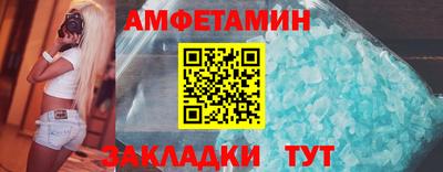 мдма Апшеронск