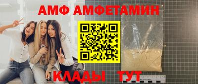 прущая мука Аргун