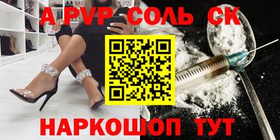 мдма Апшеронск