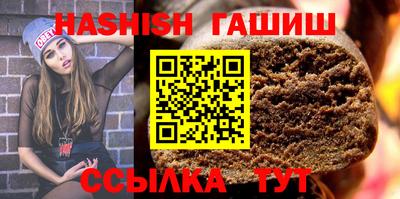 прущая мука Аргун