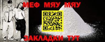прущая мука Аргун