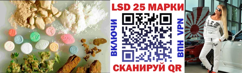 Лсд 25 экстази кислота  Балахна 