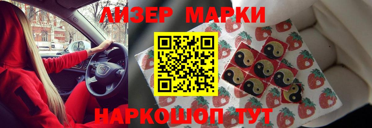 LSD-25 экстази кислота  Лсд 25 экстази кислота  Вход с VPN  Балахна 