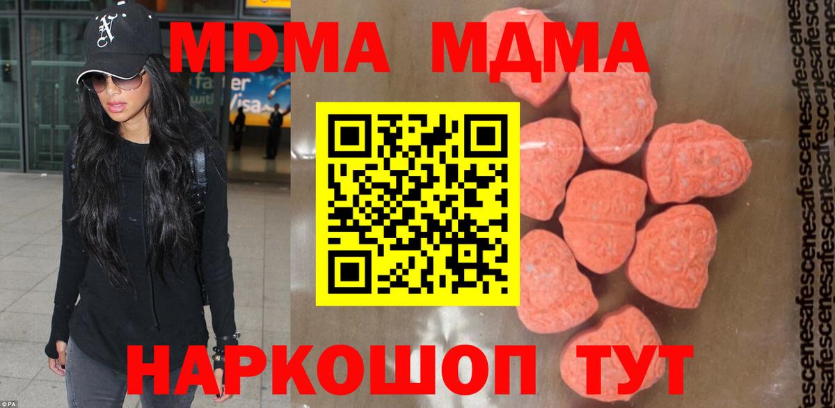 Балахна  Метадон  Cocaine  МЕФ  Лсд 25  ГАШИШ  Вход с VPN  МЕФ кристаллы 
