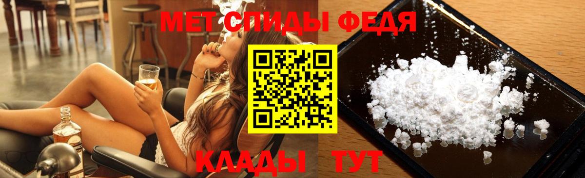 Балахна  Метамфетамин пудра  Вход с VPN 