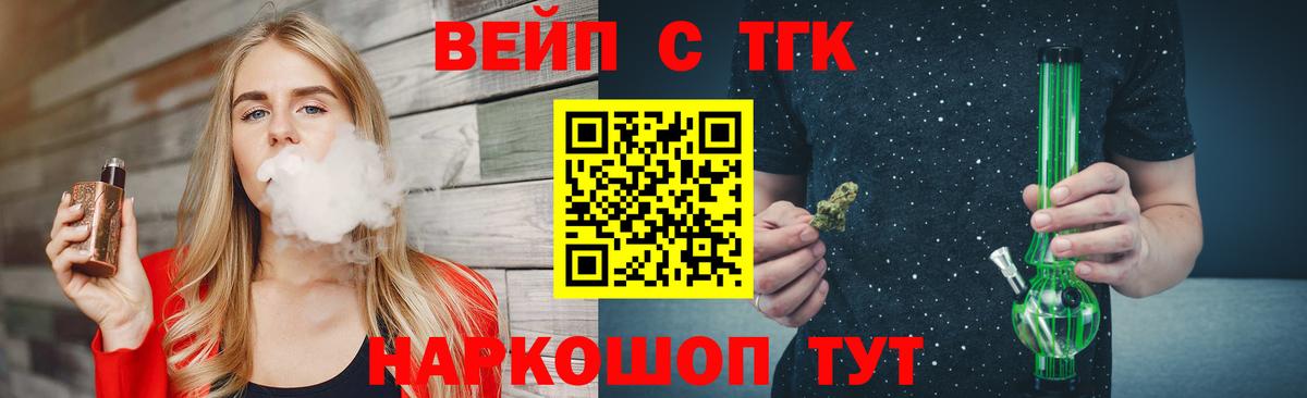 купить наркотики сайты  Дистиллят ТГК гашишное масло  Вход с VPN  Дистиллят ТГК концентрат  Балахна 